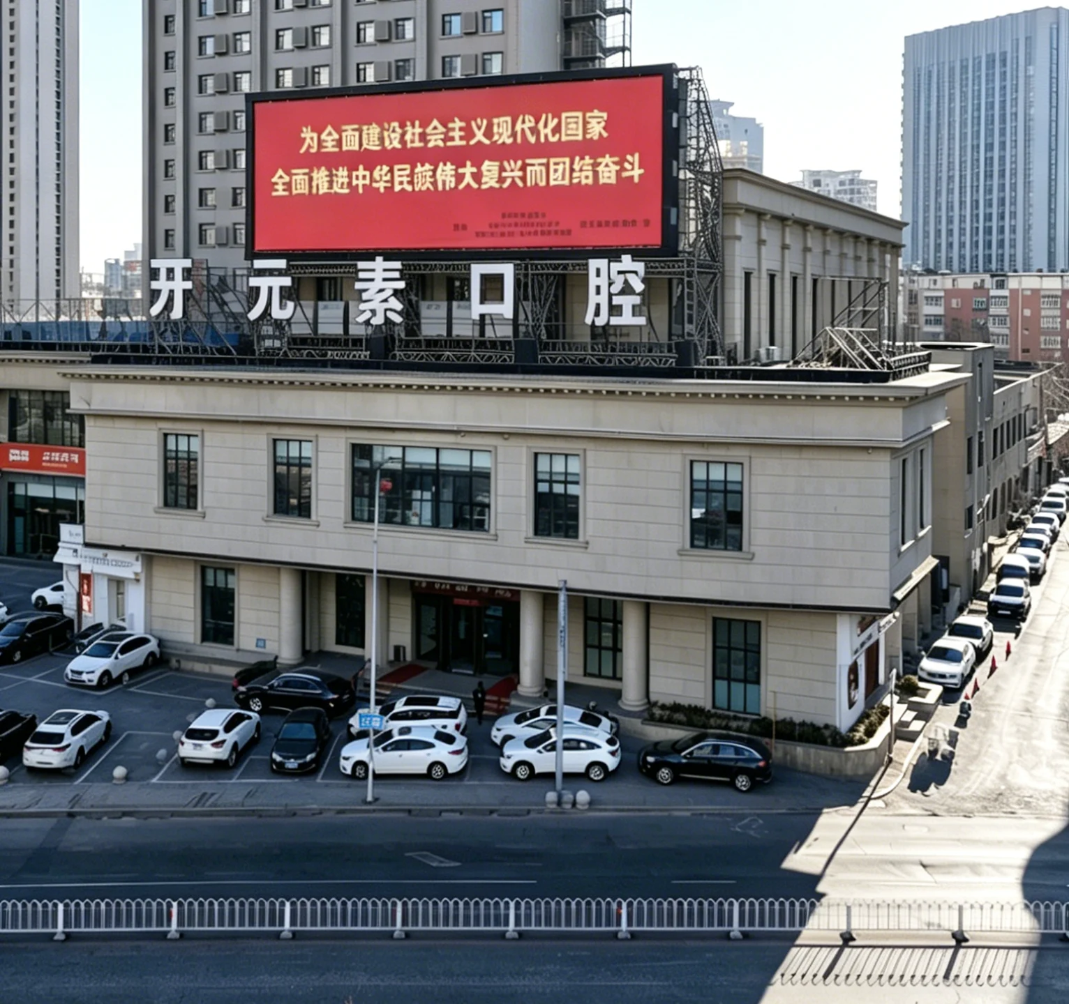 第一次了解种植牙，可以向医师确认哪些信息