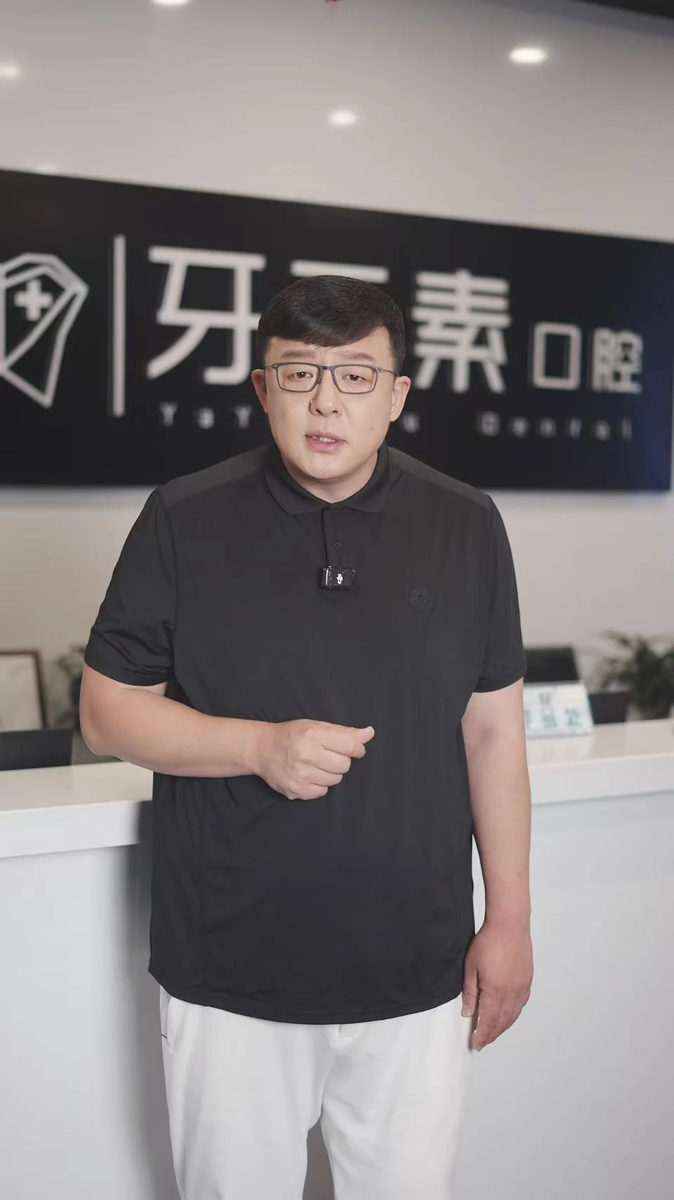 刚子在牙元素口腔前台的拍摄现场