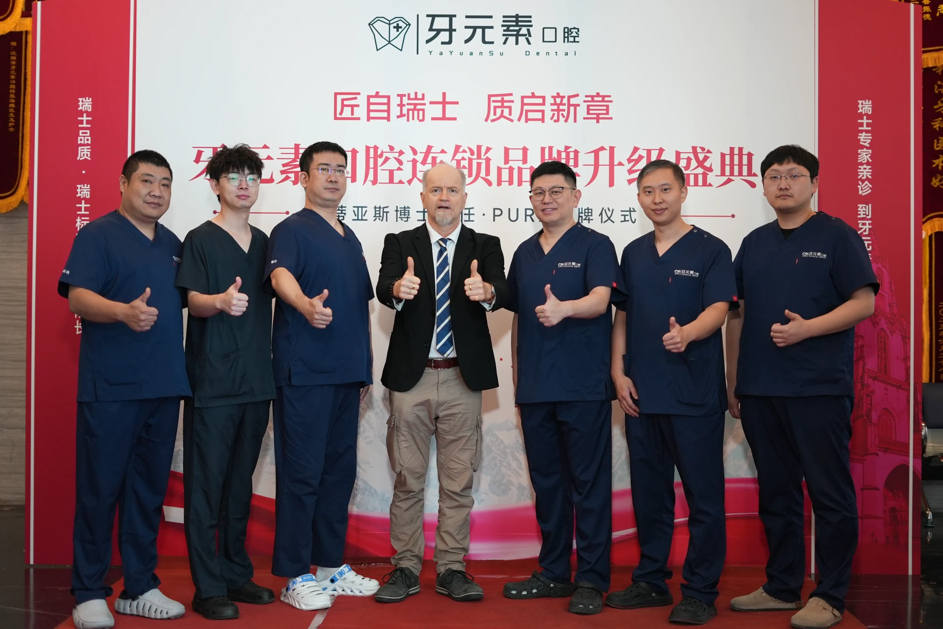 熟悉的面孔，持续的照护